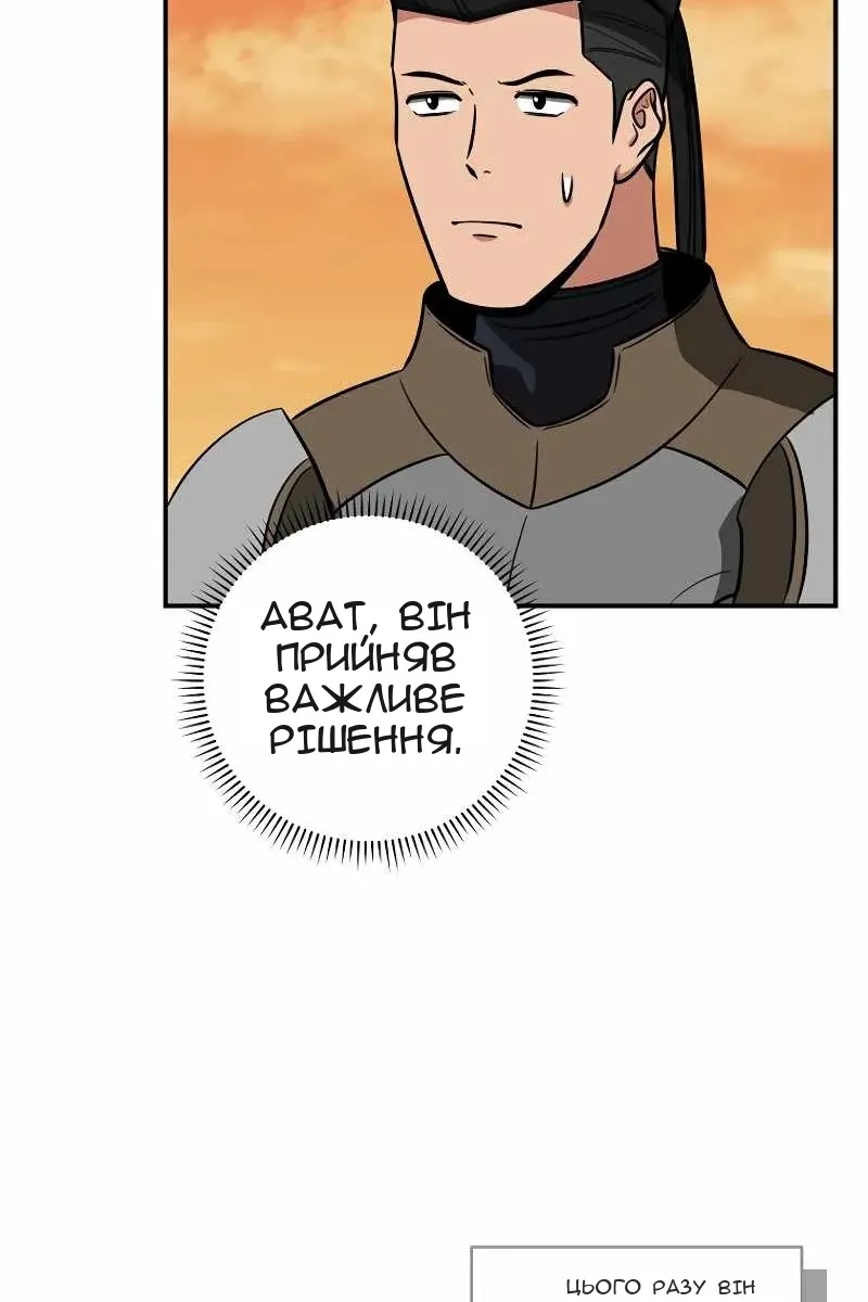 Сторінка 76