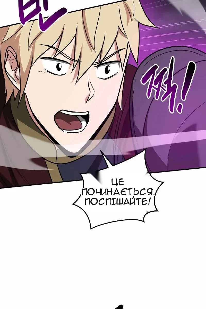 Сторінка 84