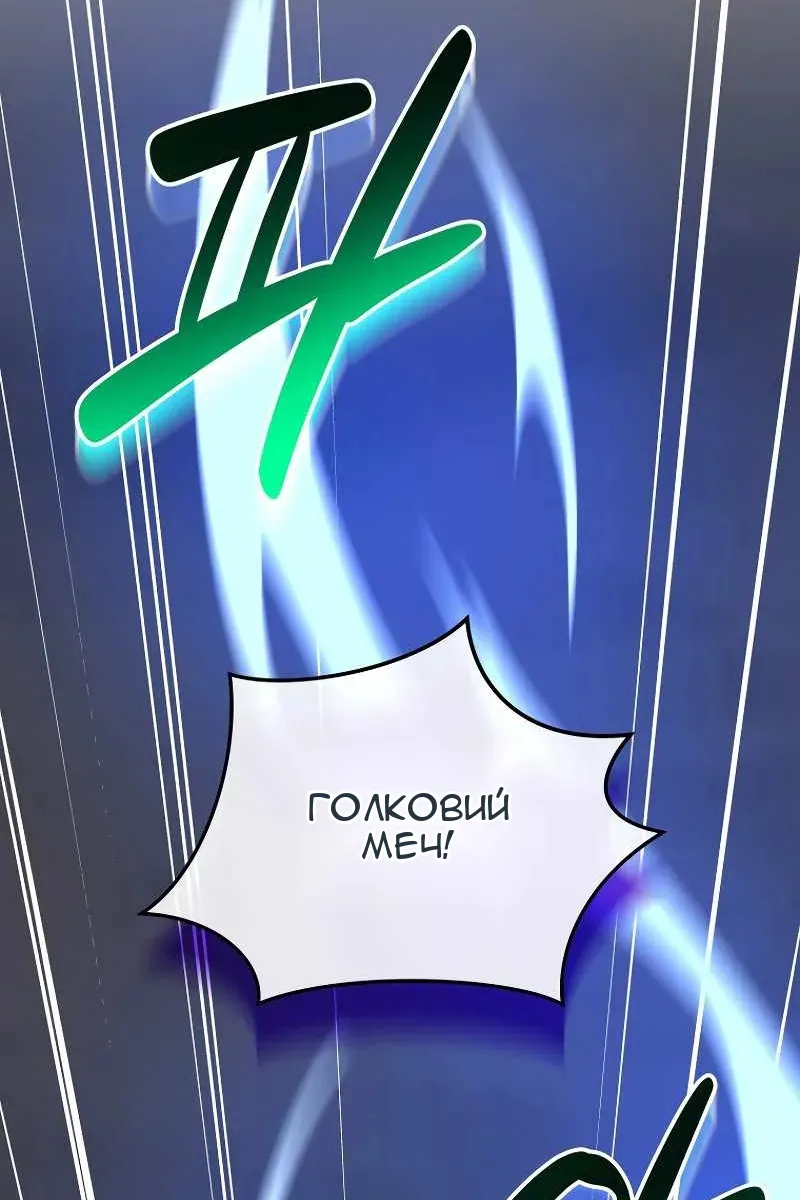 Сторінка 87