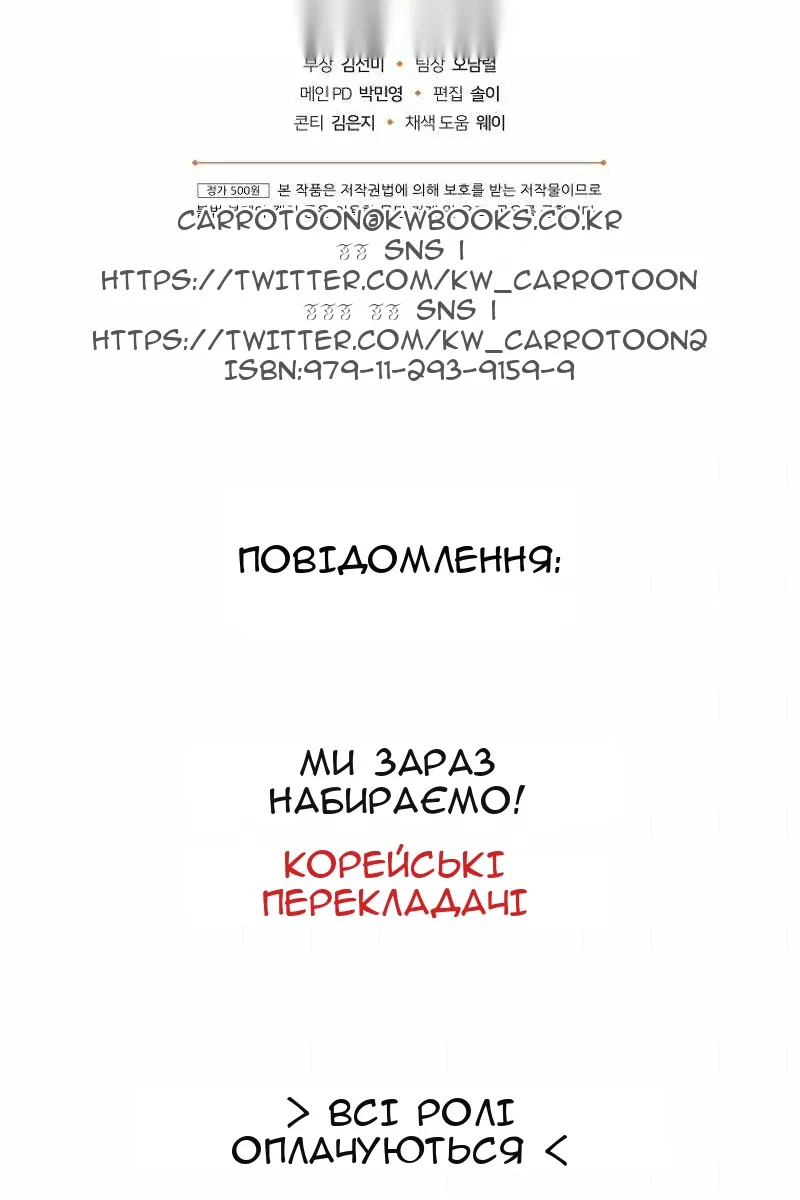 Сторінка 98