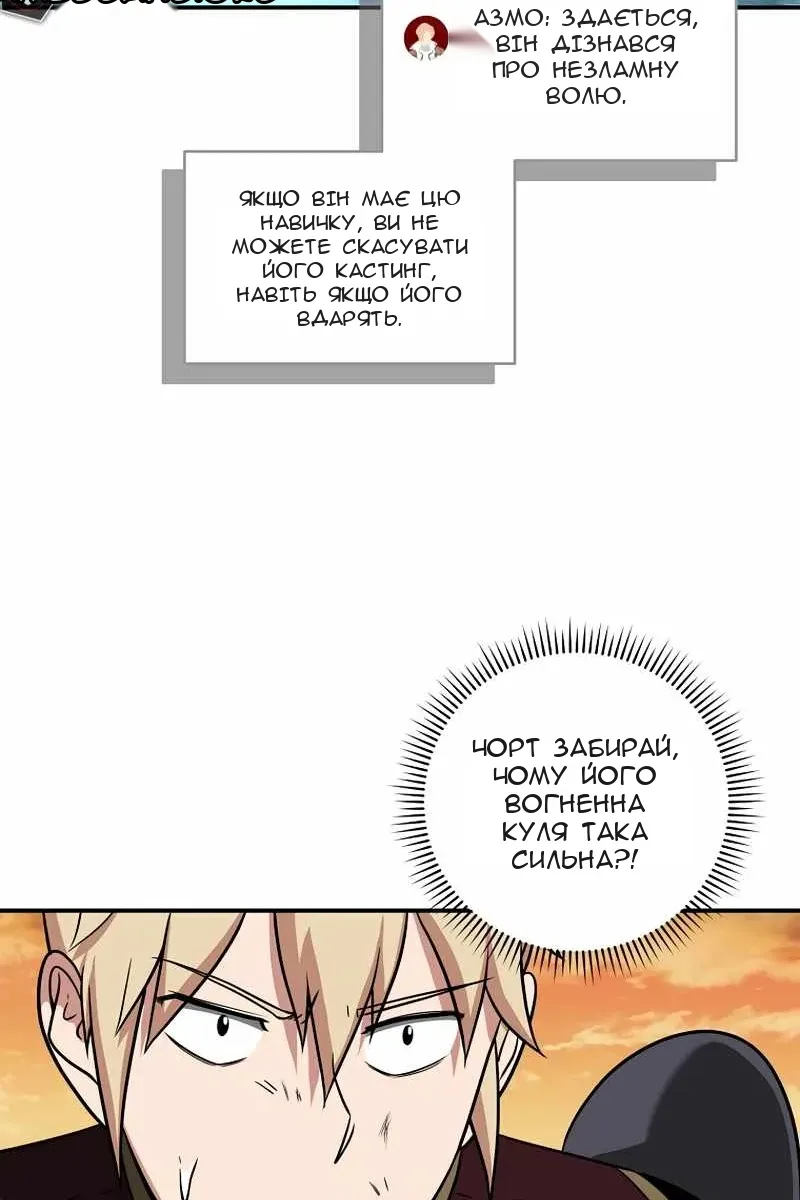 Сторінка 4