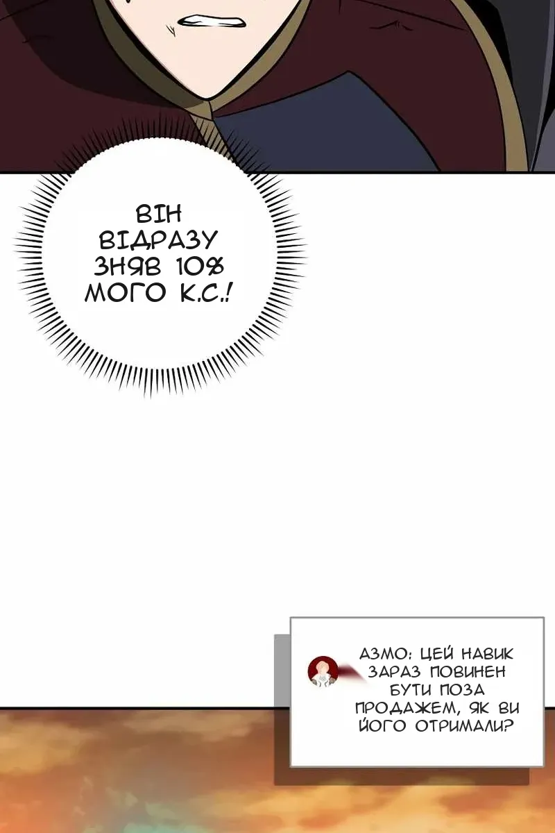 Сторінка 5