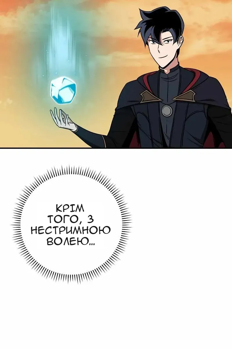 Сторінка 6