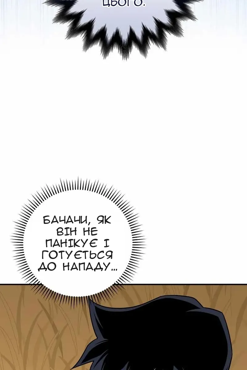 Сторінка 9