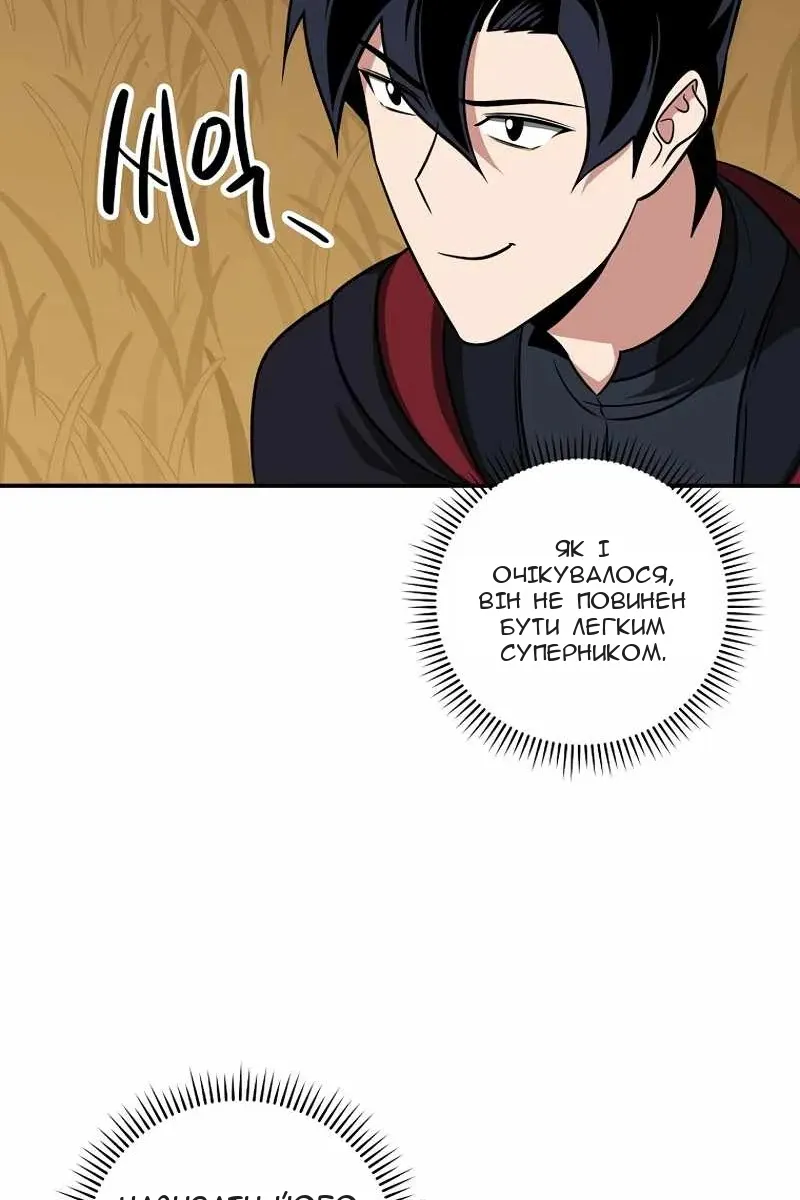 Сторінка 10