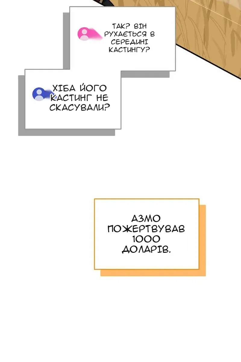 Сторінка 12