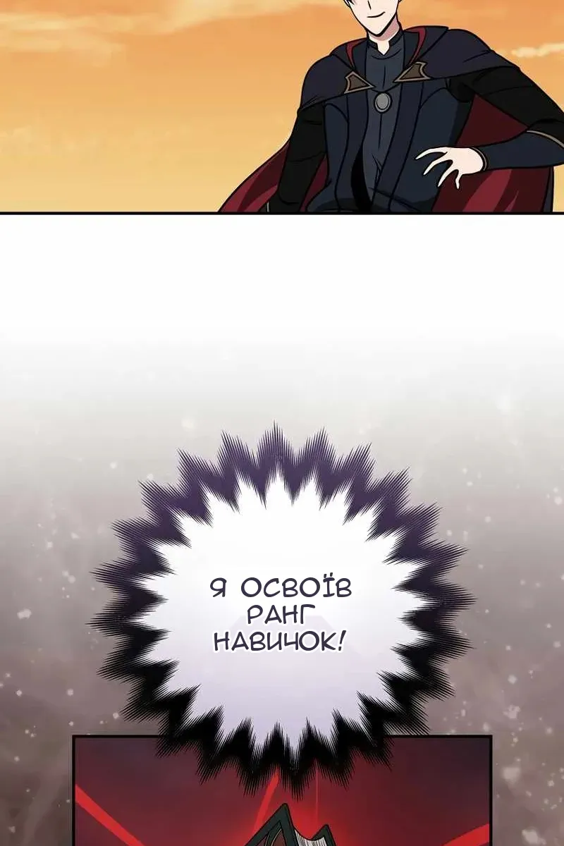 Сторінка 22