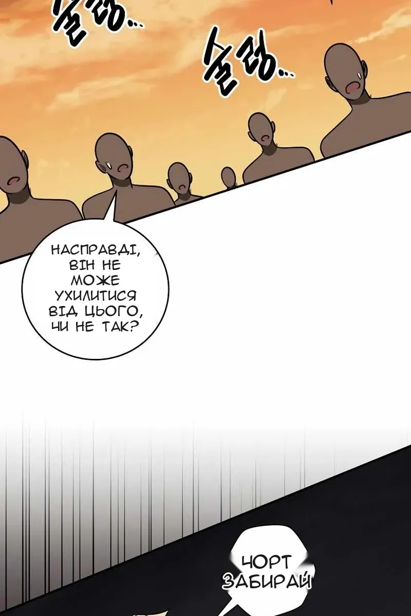 Сторінка 31