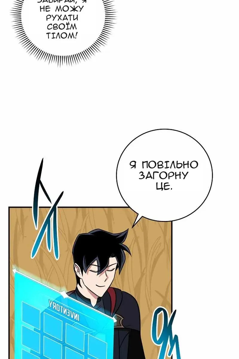 Сторінка 49