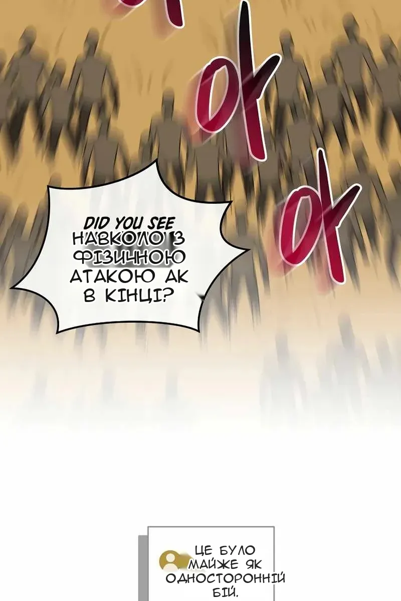 Сторінка 60