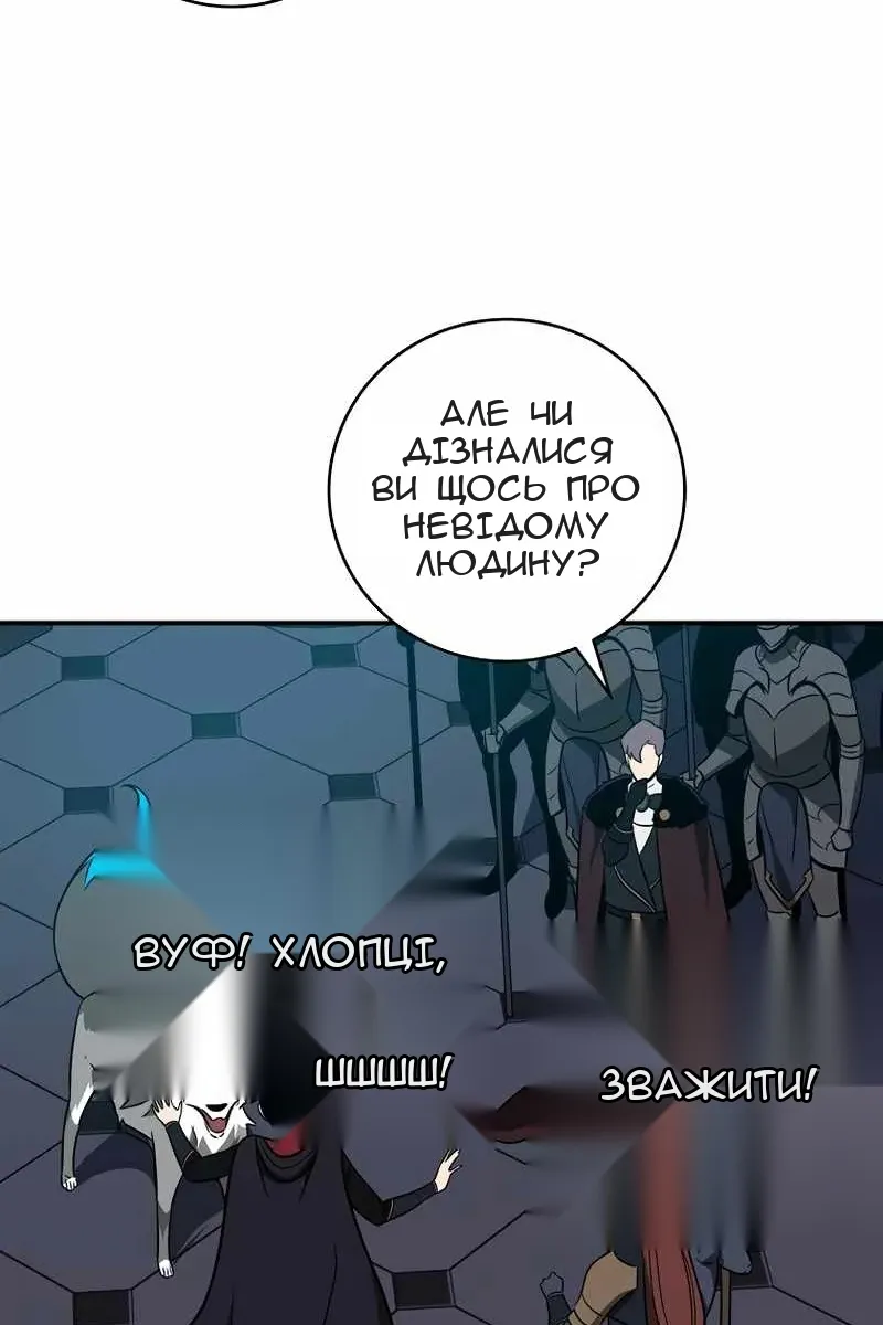 Сторінка 67