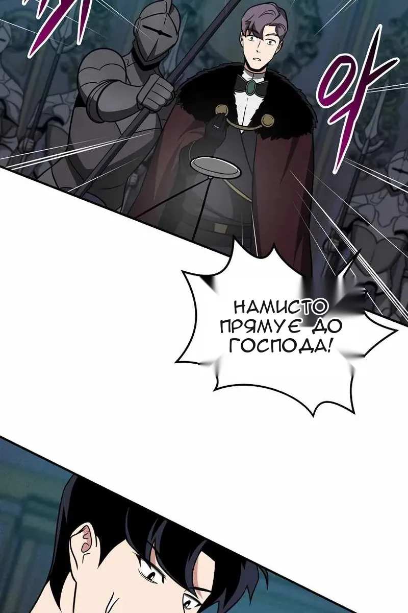 Сторінка 73