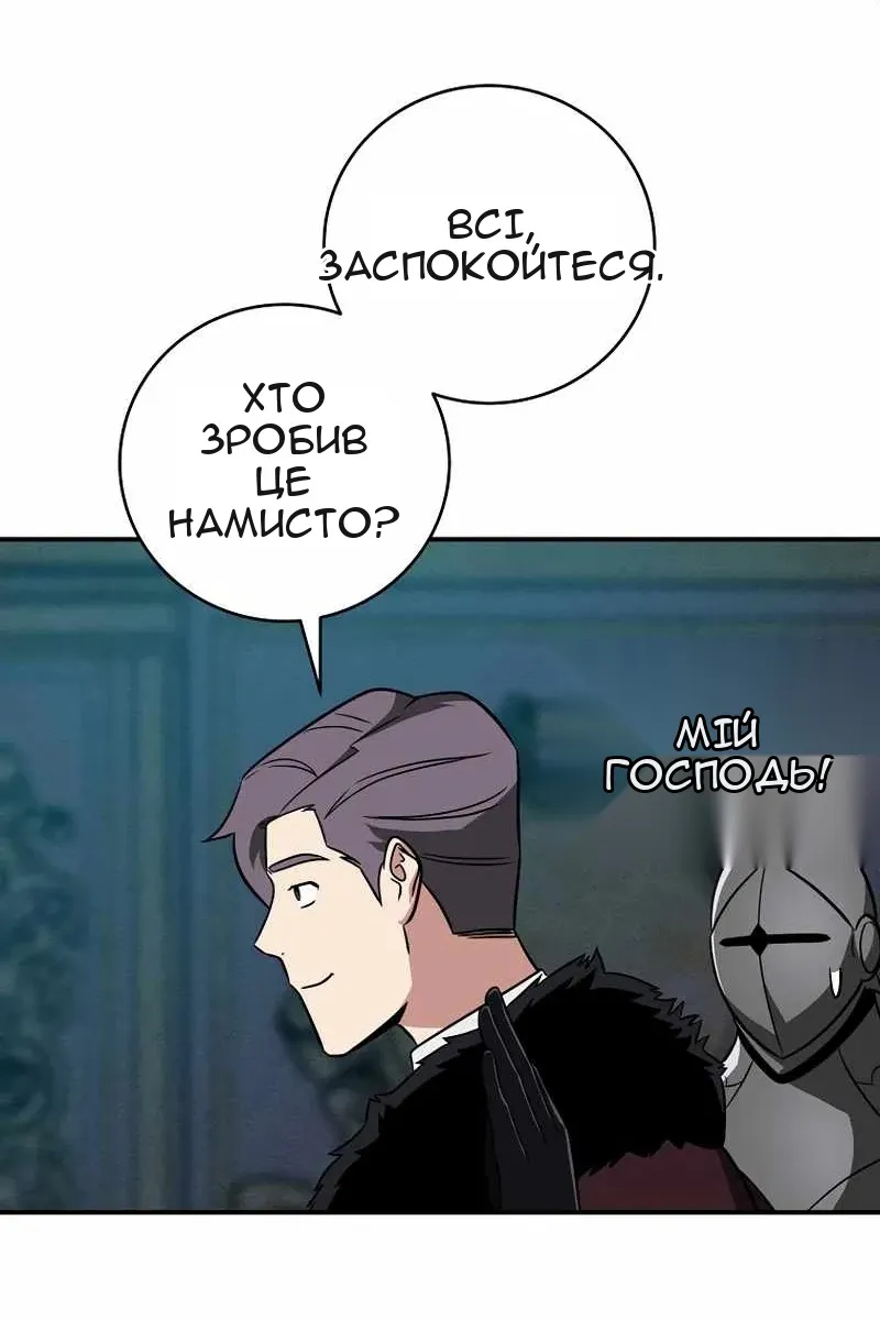 Сторінка 75
