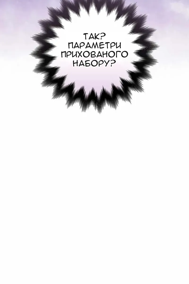 Сторінка 85