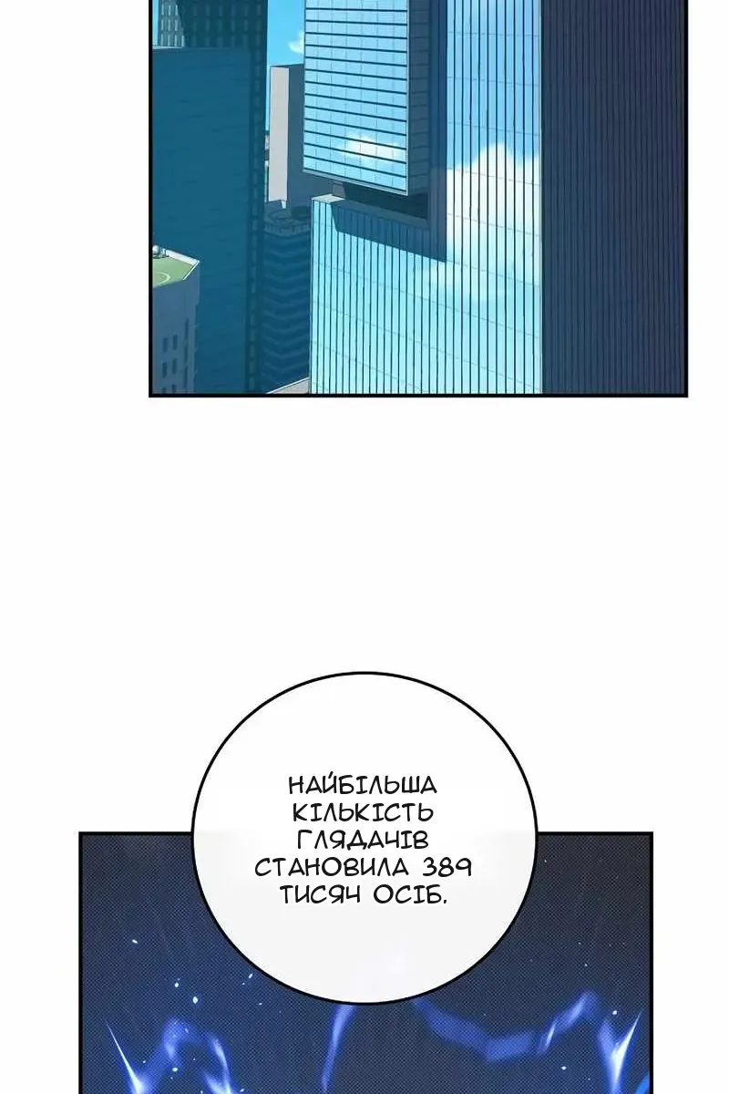 Сторінка 87