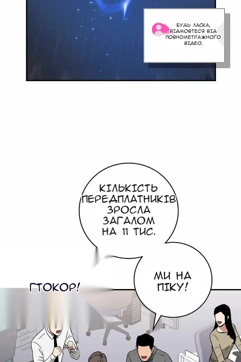 Сторінка 89