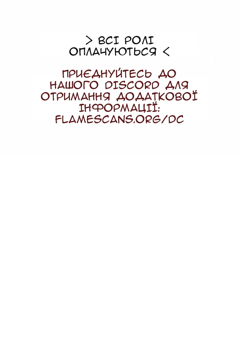 Сторінка 97
