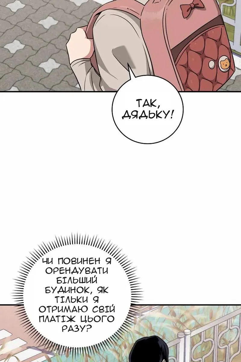 Сторінка 4