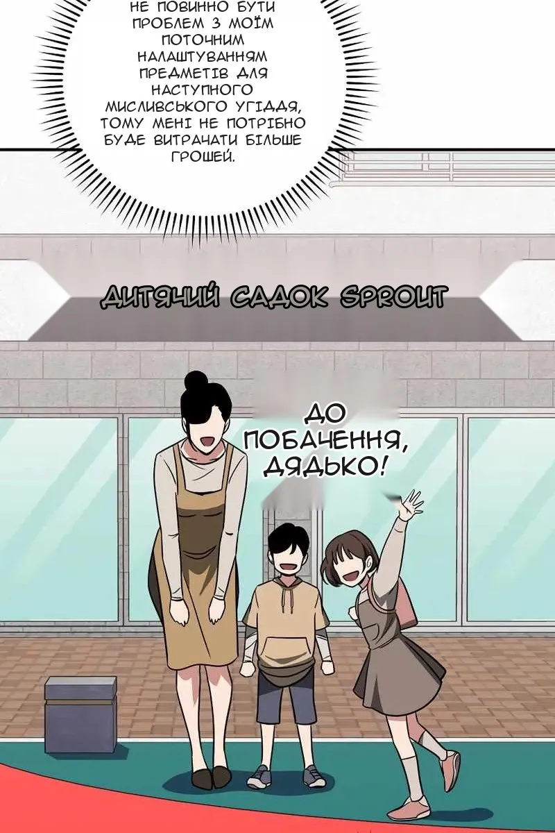 Сторінка 6
