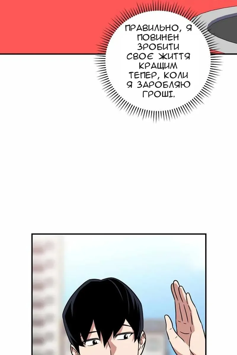 Сторінка 7