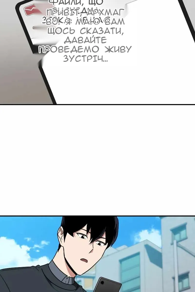 Сторінка 9