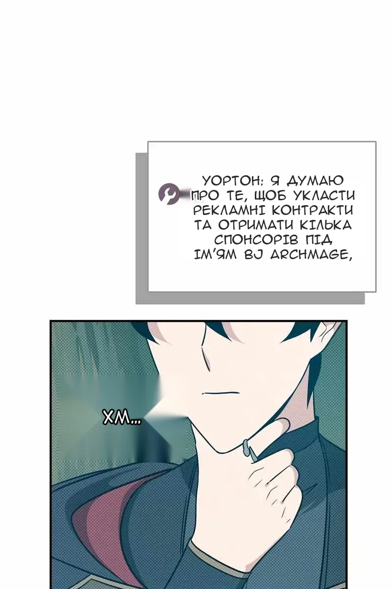 Сторінка 15
