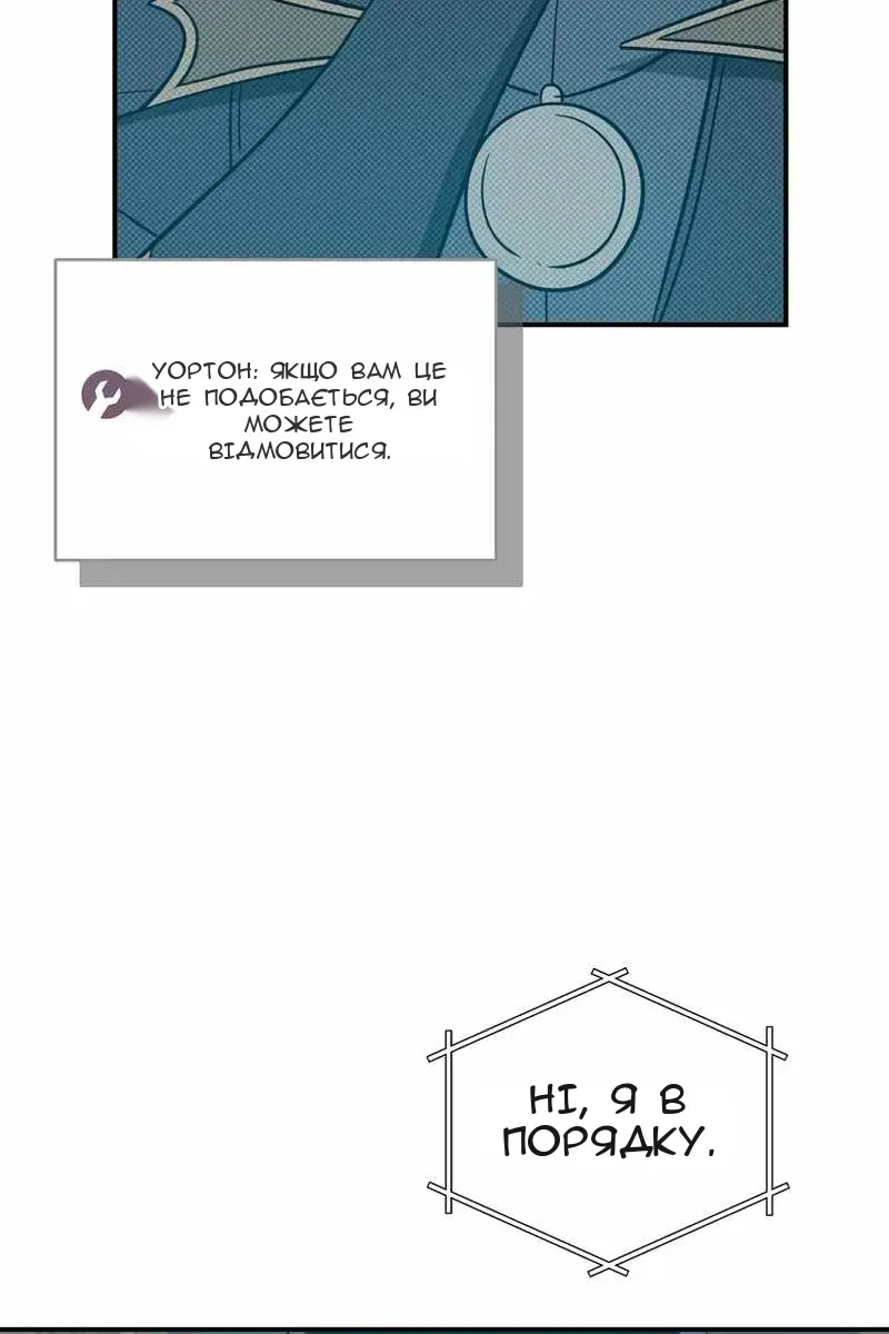Сторінка 16