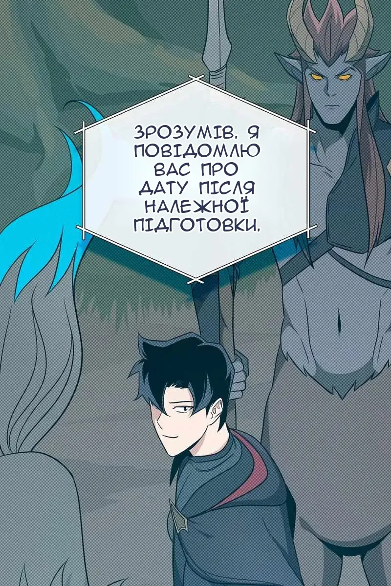 Сторінка 20