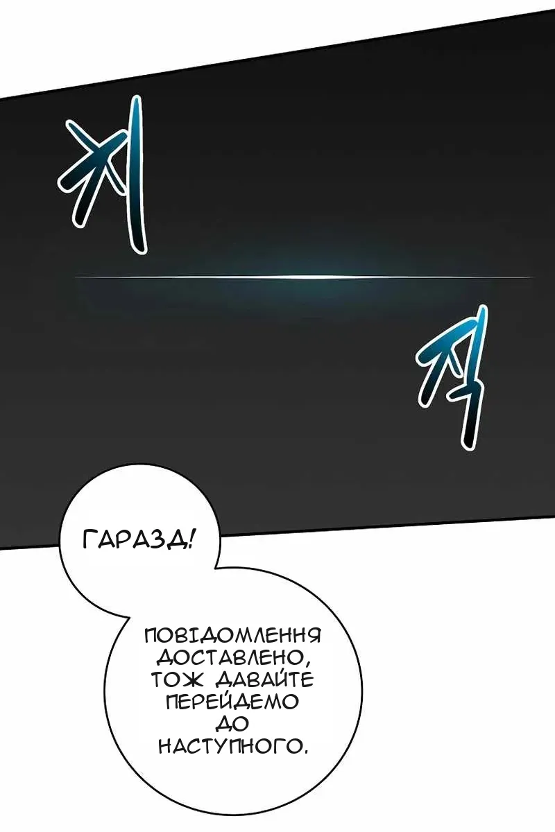 Сторінка 22