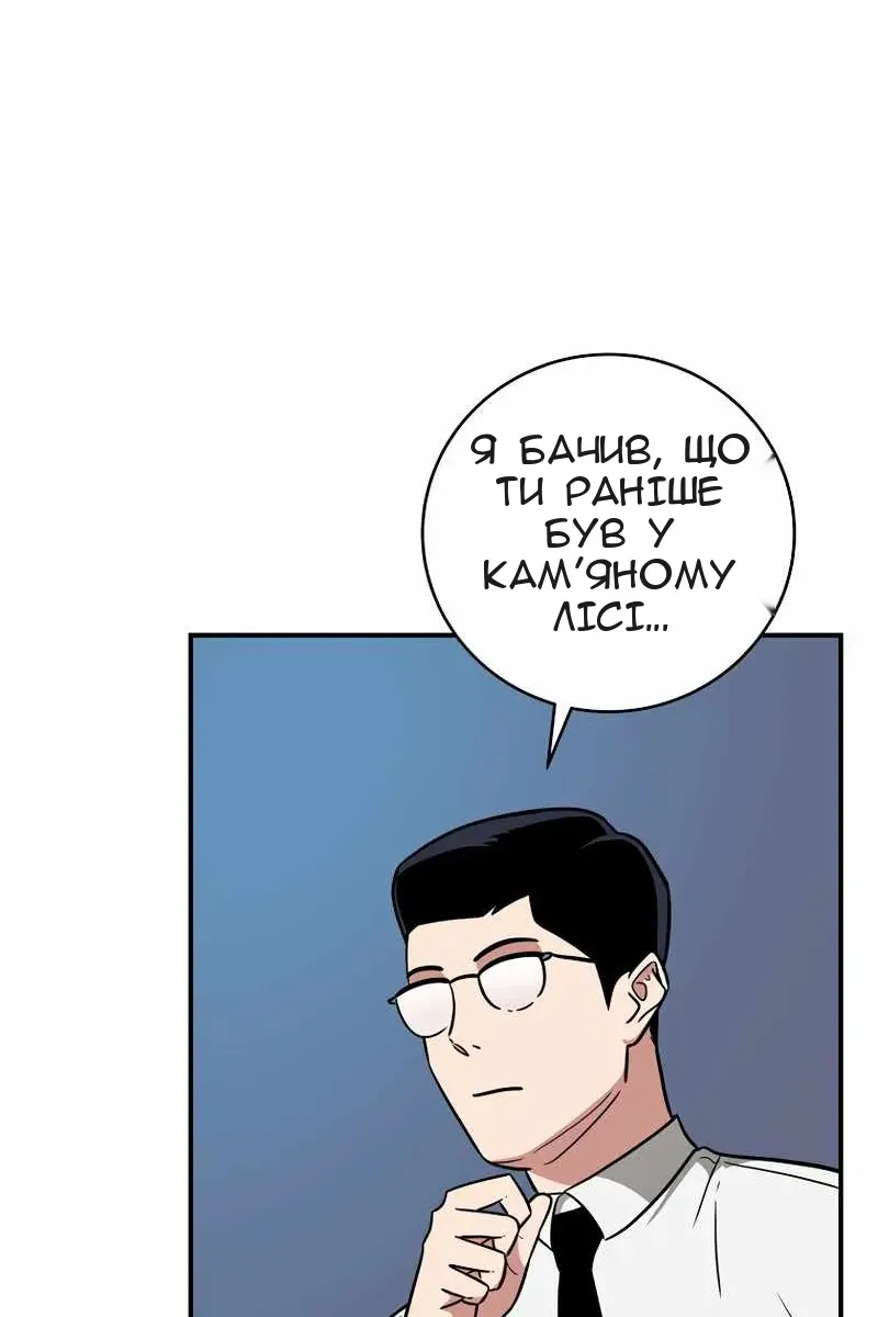 Сторінка 23