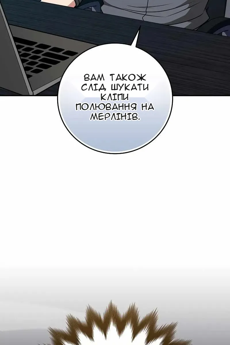 Сторінка 30