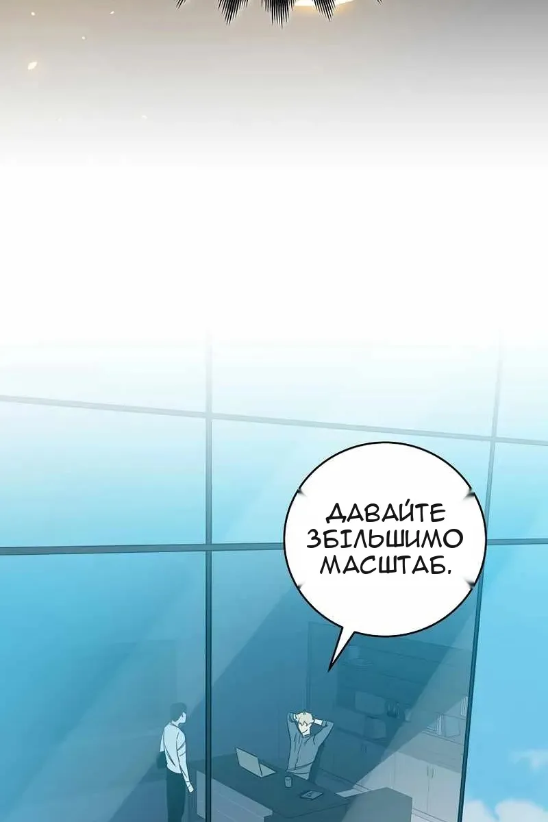 Сторінка 33
