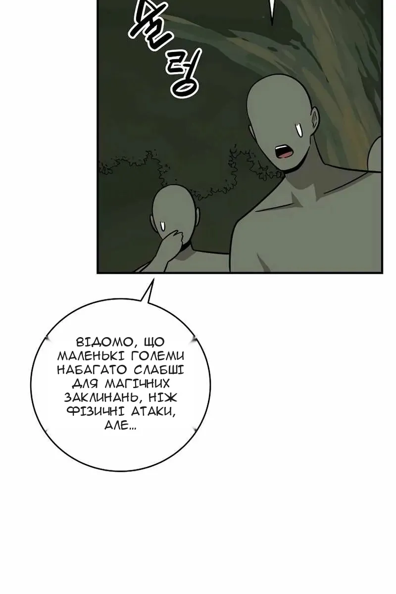 Сторінка 44