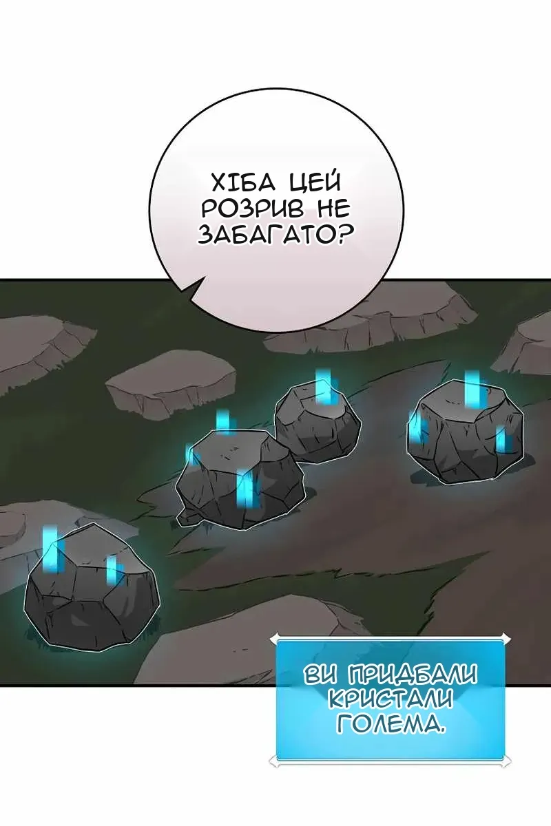 Сторінка 45