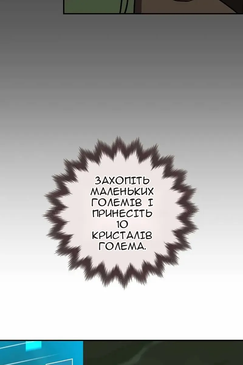 Сторінка 51
