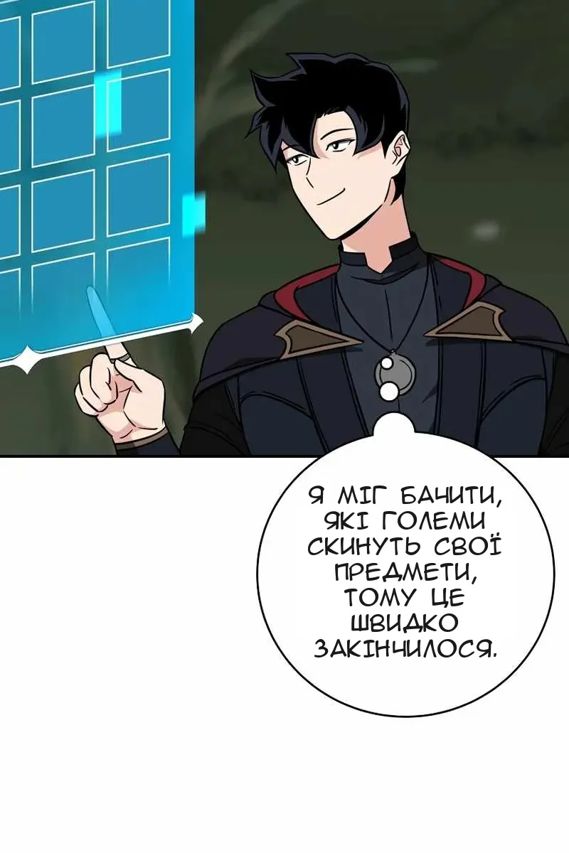 Сторінка 52
