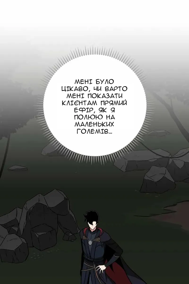 Сторінка 53