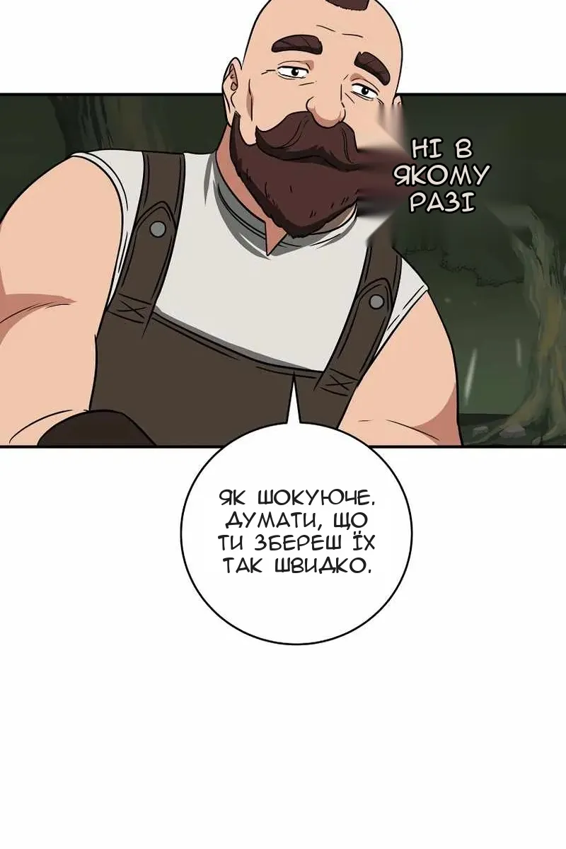 Сторінка 57