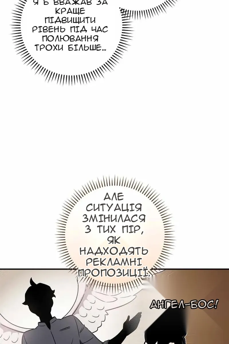 Сторінка 59