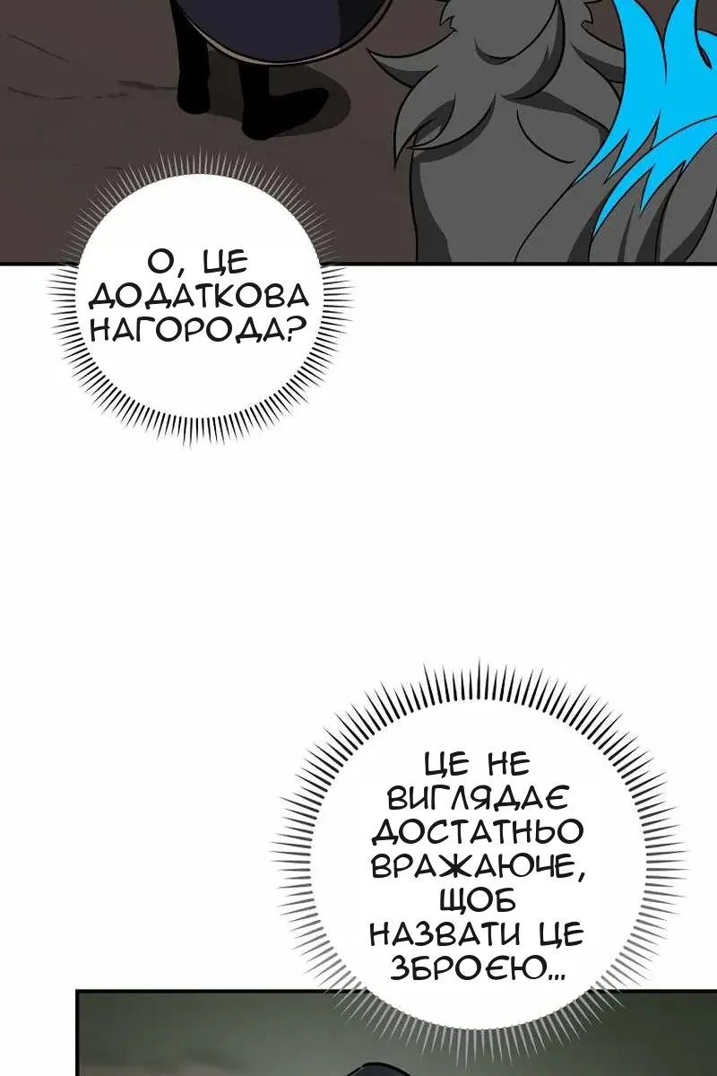 Сторінка 62