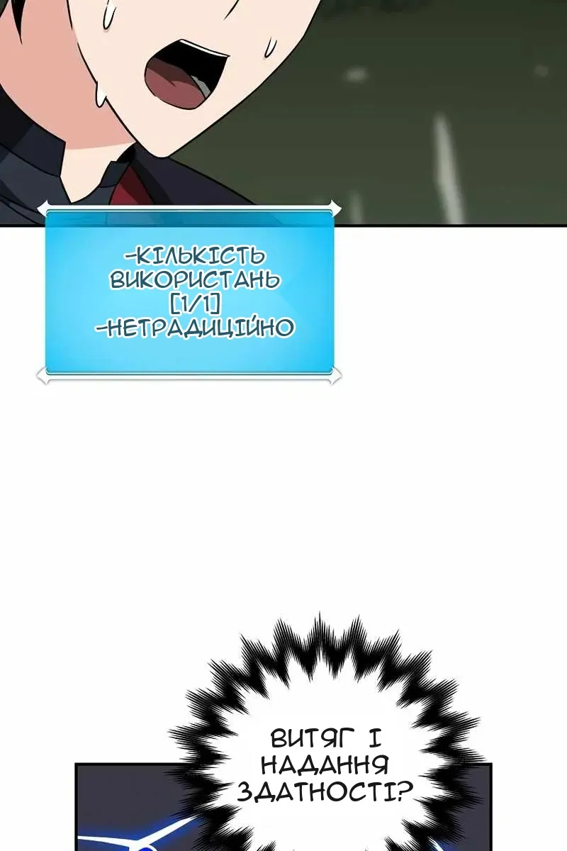 Сторінка 66
