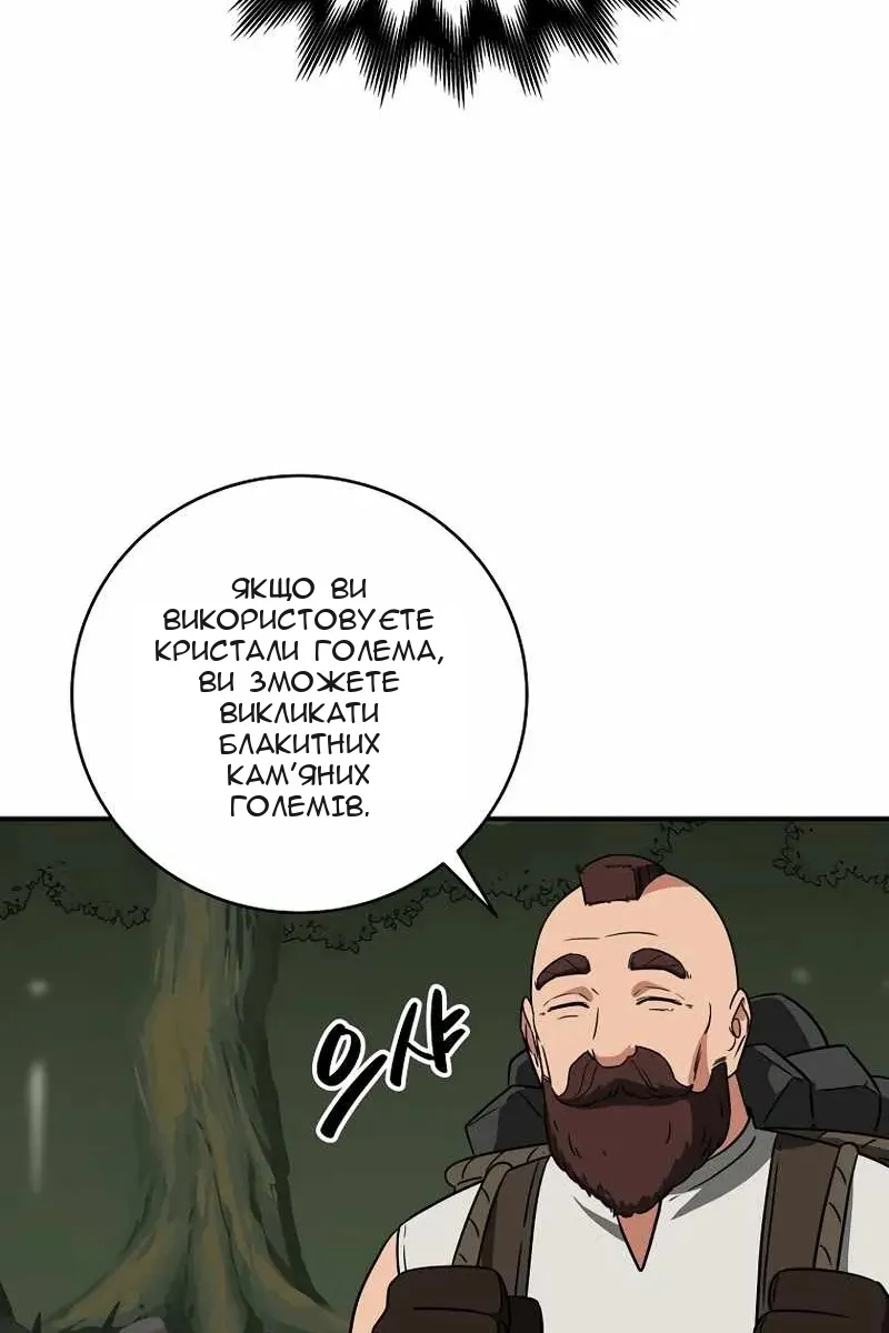 Сторінка 68