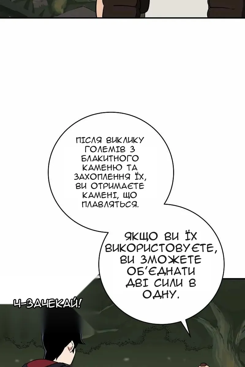 Сторінка 69