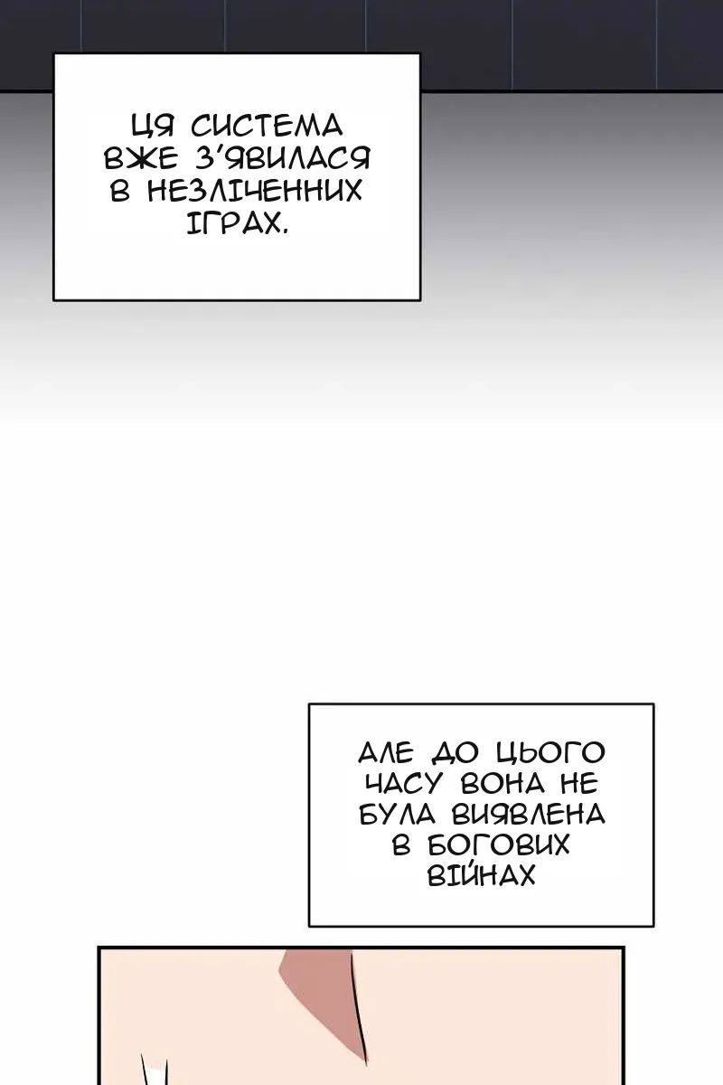 Сторінка 74