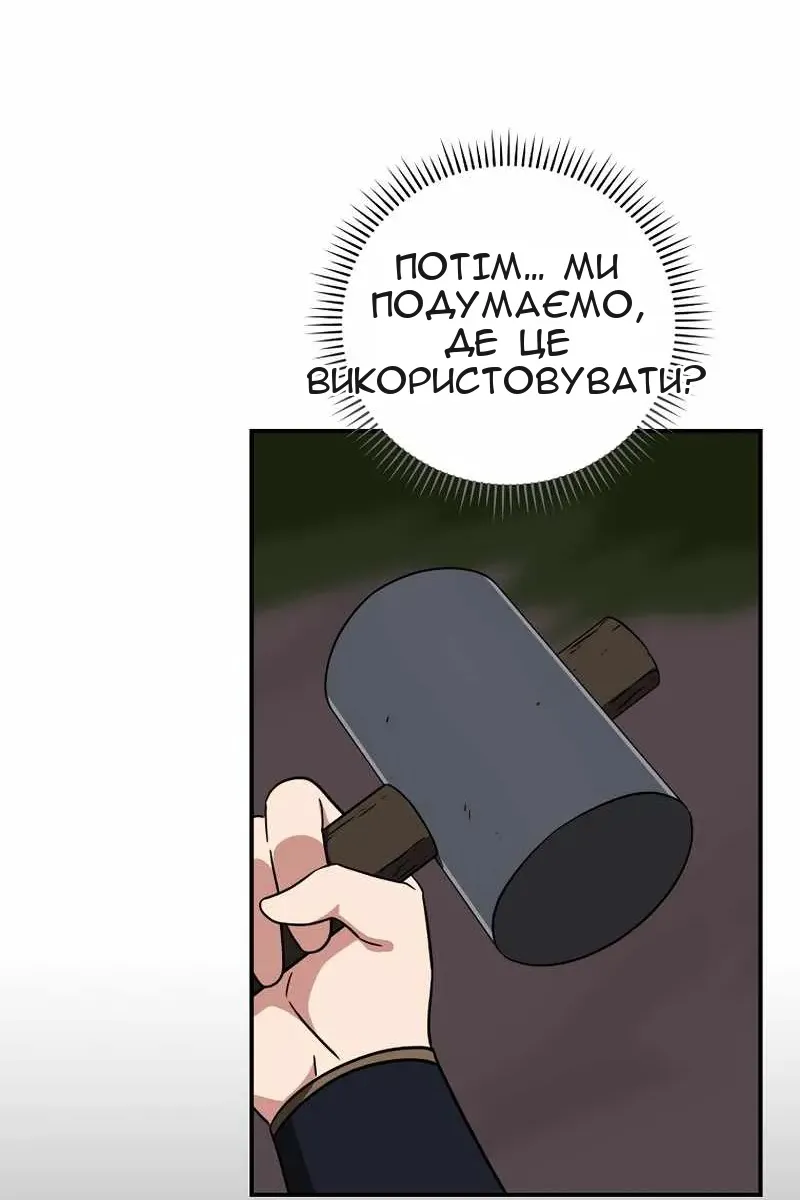 Сторінка 76