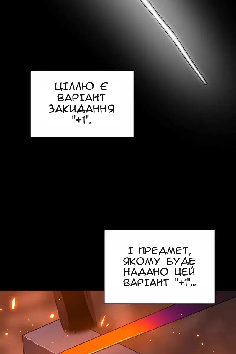 Сторінка 78