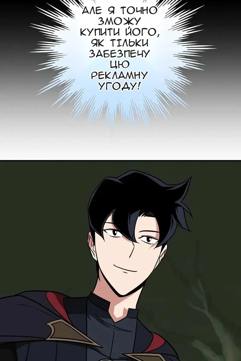 Сторінка 81
