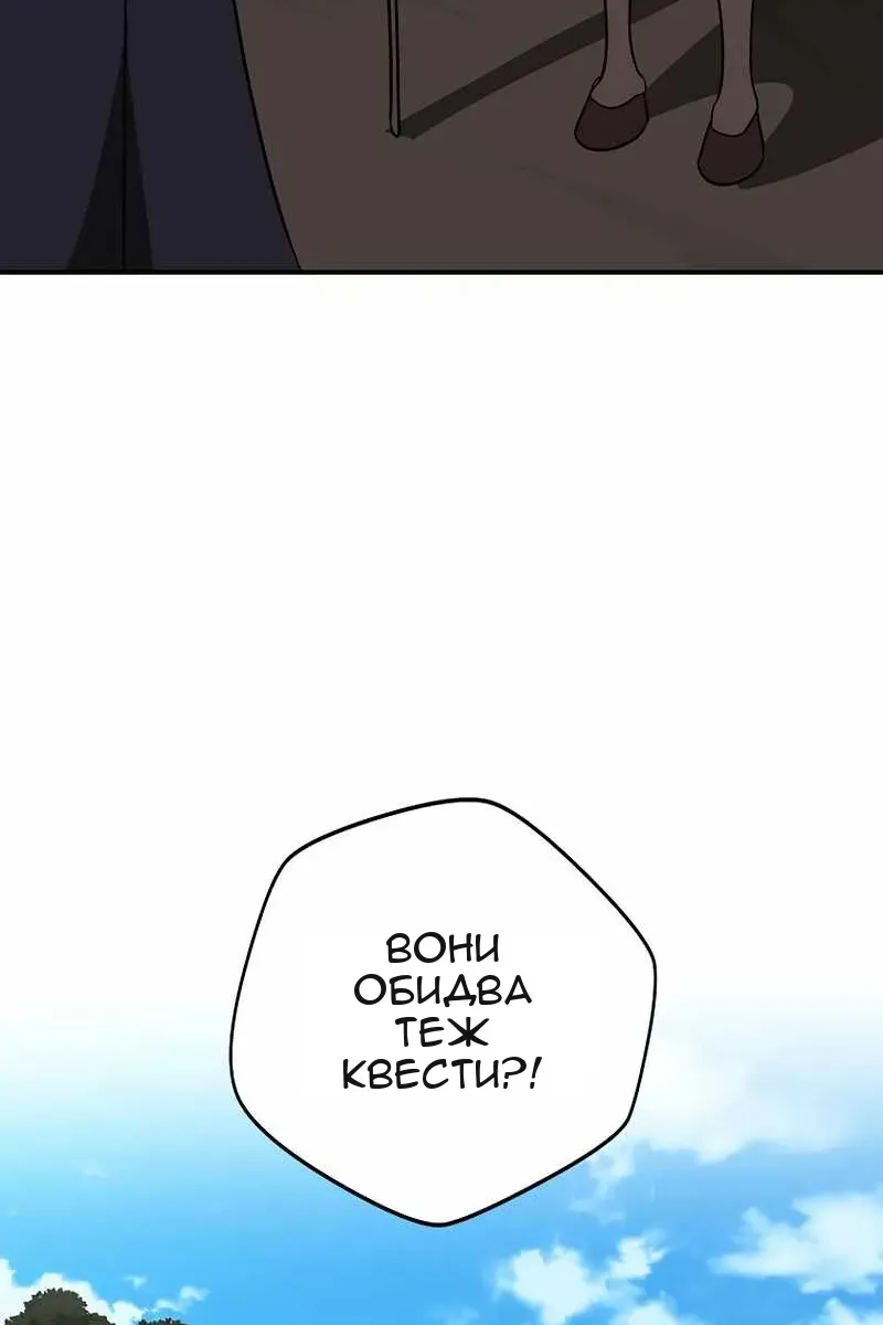 Сторінка 85