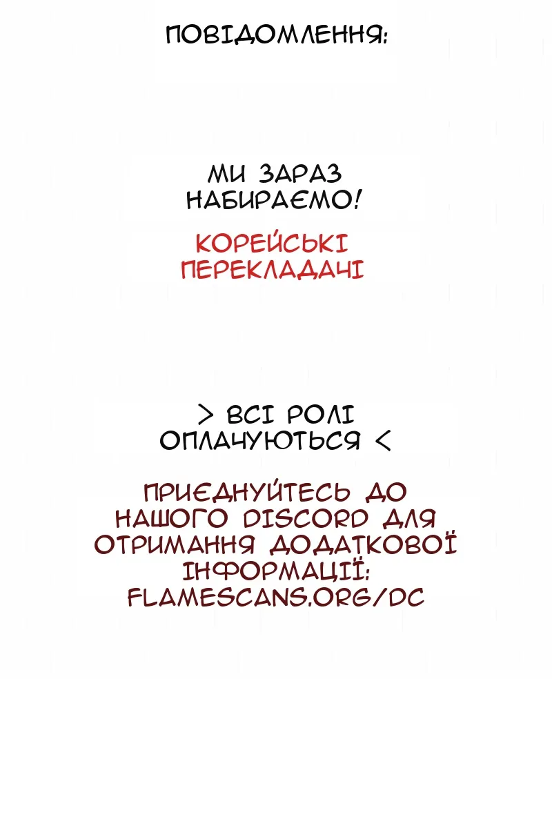 Сторінка 88