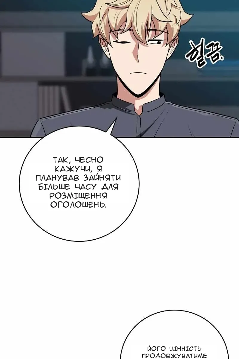 Сторінка 5